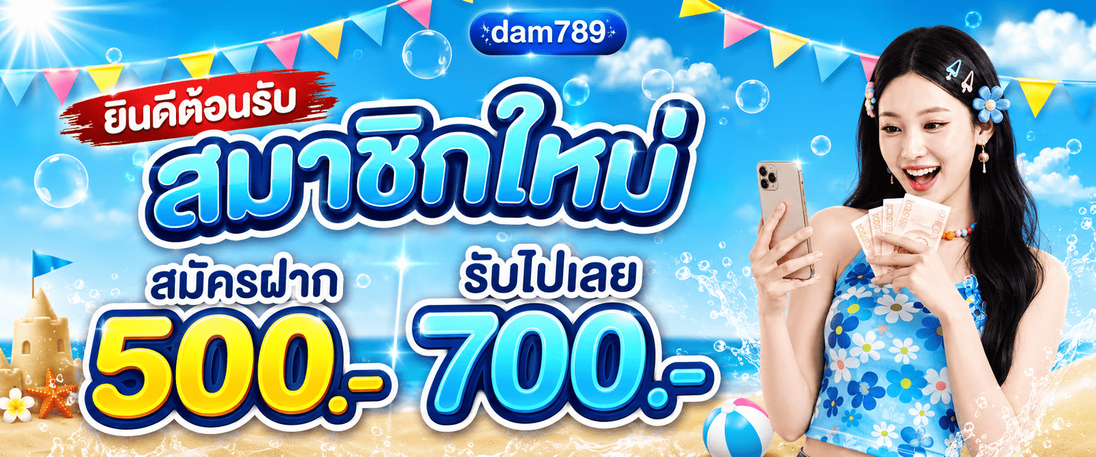 ADAM789-promotion_5