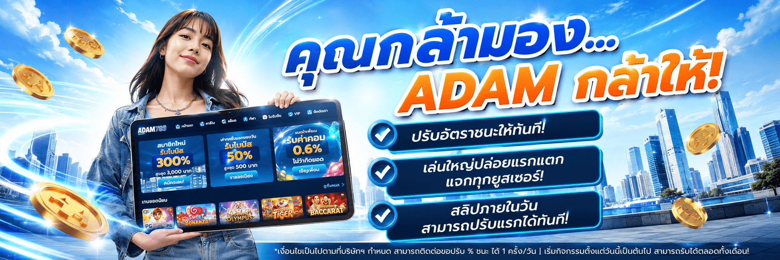 ADAM789-01